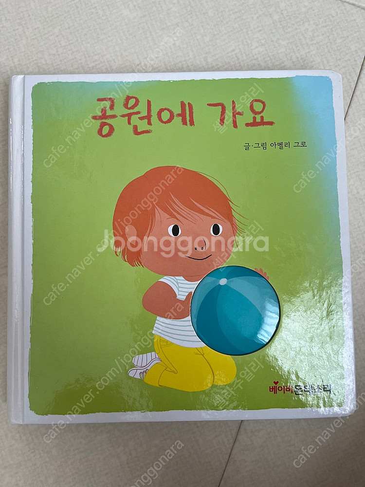 몬테소리 아베크랑팡--2