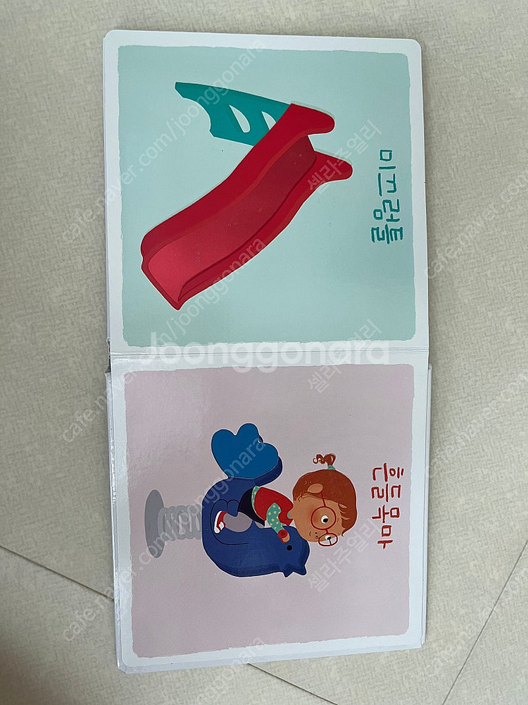 몬테소리 아베크랑팡--3