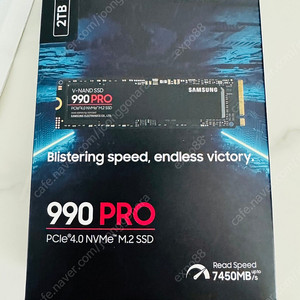 미개봉 정품 990pro 2테라(2tb)