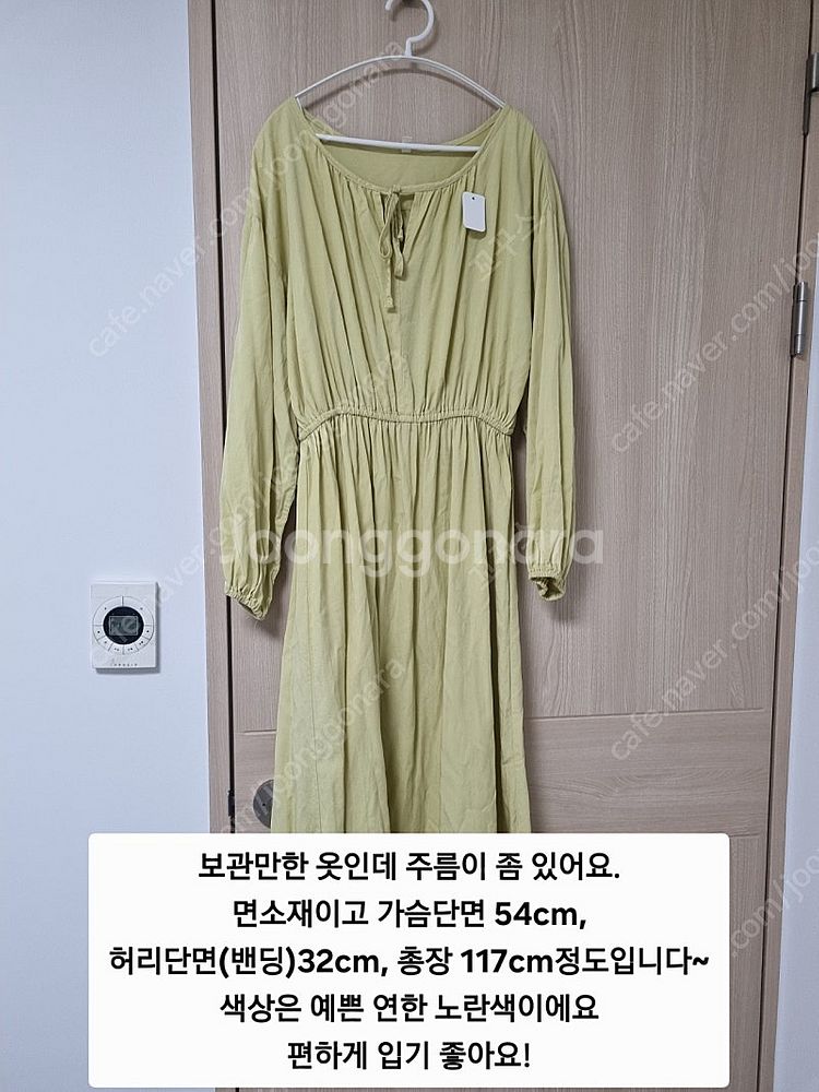 88~프리사이즈 원피스 일괄 무료배송--8
