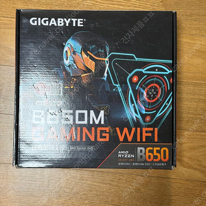 GIGABYTE B650M GAMING WIFI (rev. 1.1) 풀박스