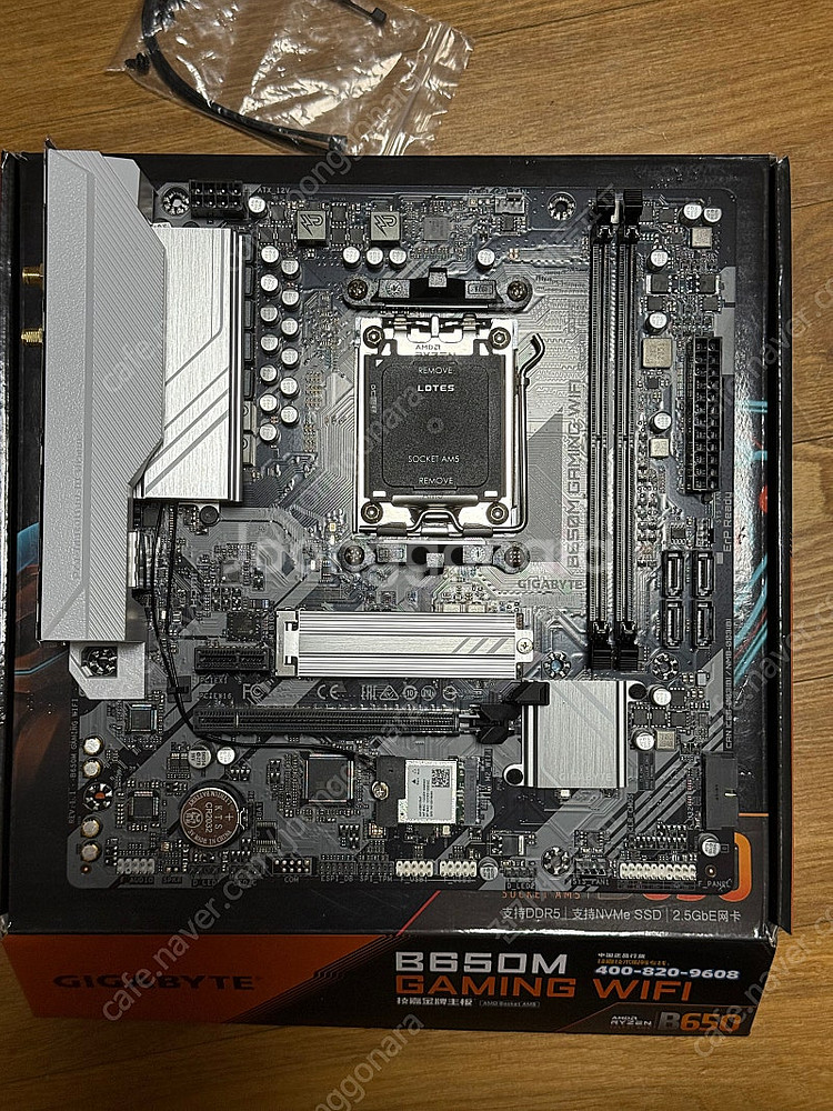 GIGABYTE B650M GAMING WIFI (re...--1