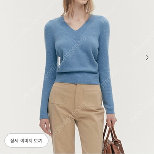 시에 sie 클로이 울 브이넥 니트 블루 새상품