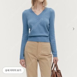 시에 sie 클로이 울 브이넥 니트 블루 새상품