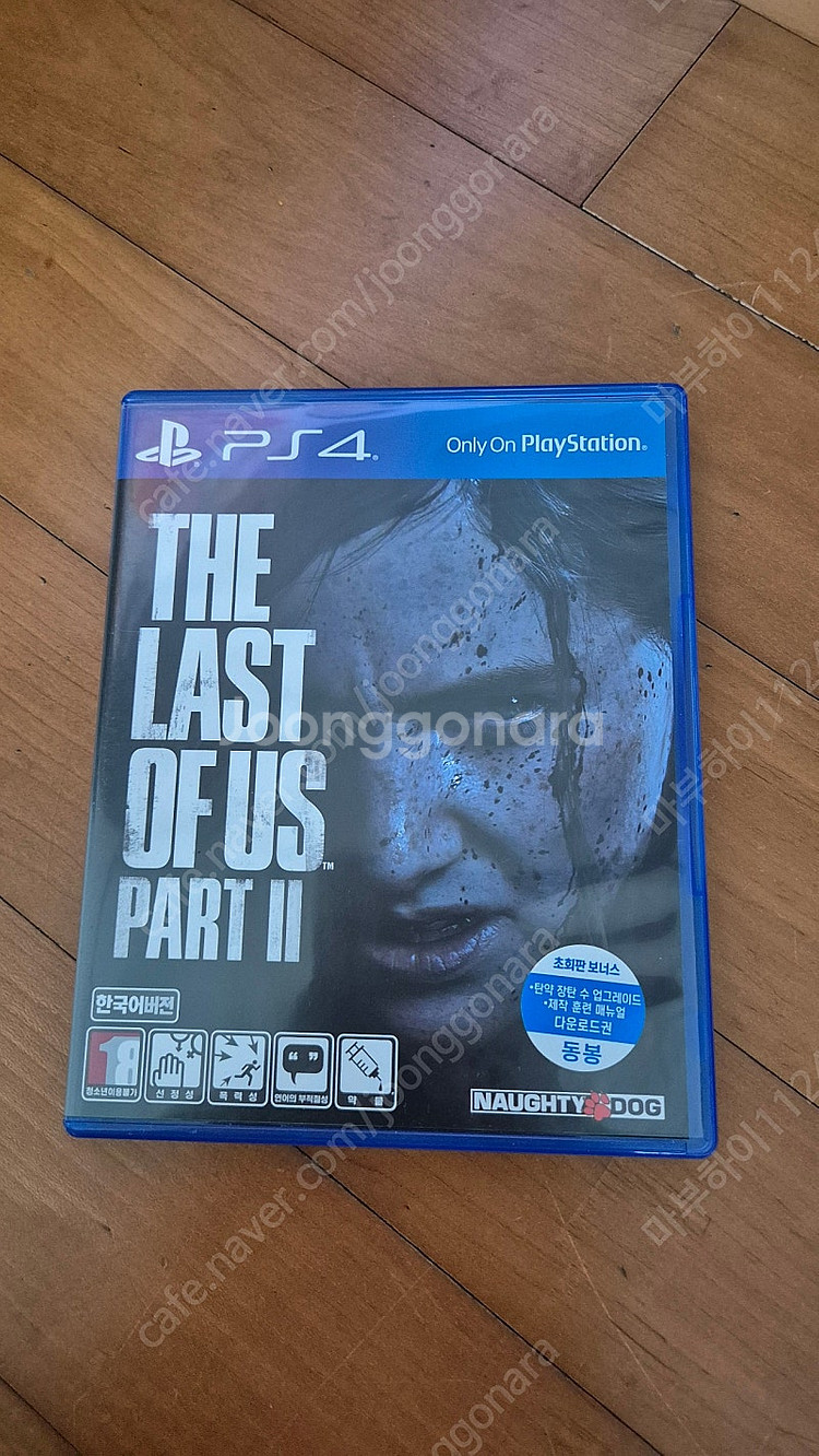 (ps4) 더라스트오브어스 파트2 (라오어 파트2)--0