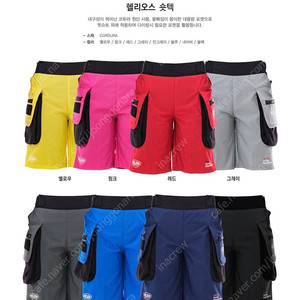 헬리오스 숏텍 블랙 M size 상등품