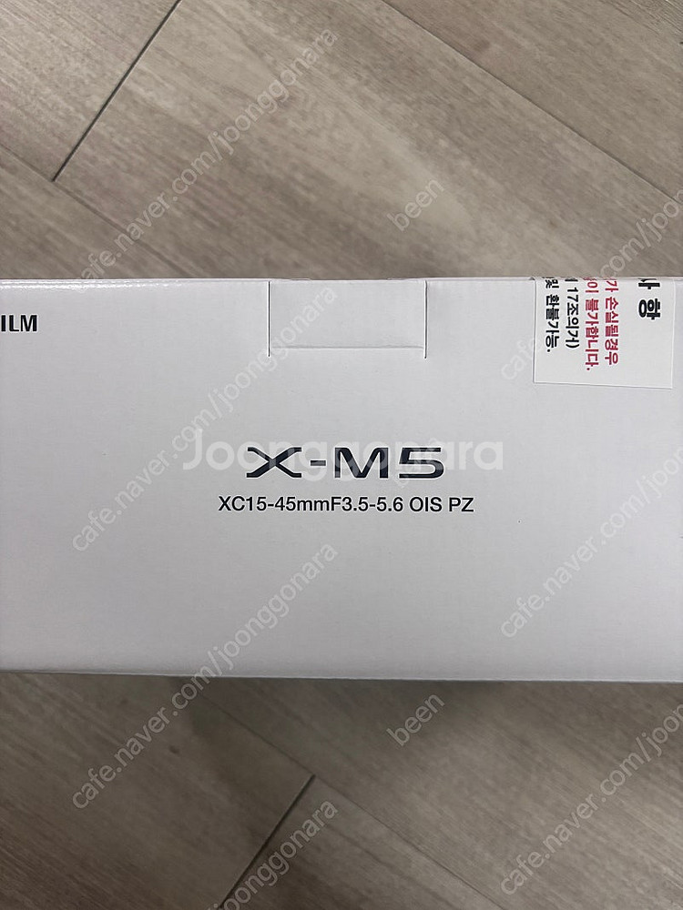 후지필름 X-M5 블랙 미개봉 새상품--1