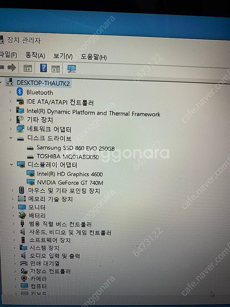 LG 15n53 i5-4300m 판매합니다--3