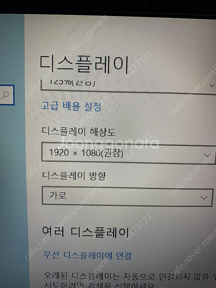 LG 15n53 i5-4300m 판매합니다--4
