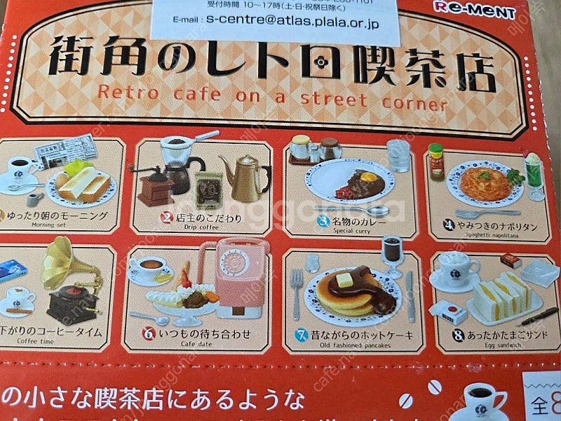 단종식완 할아버지집외 판매합니다--3