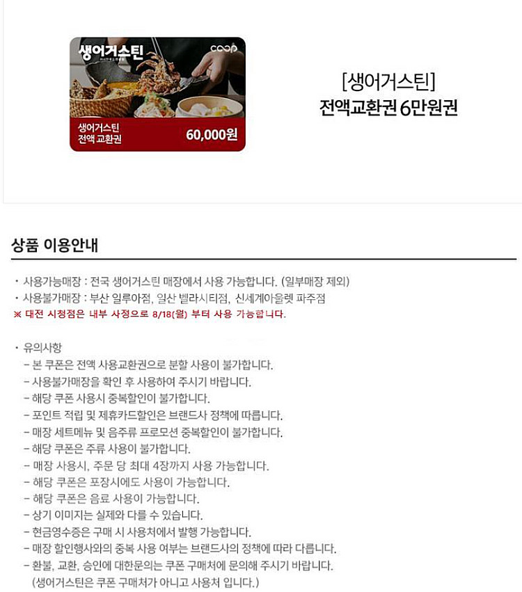 버거킹 쉑쉑버거 쉐이크쉑 비비큐BBQ BHC 푸라닭 바...--1