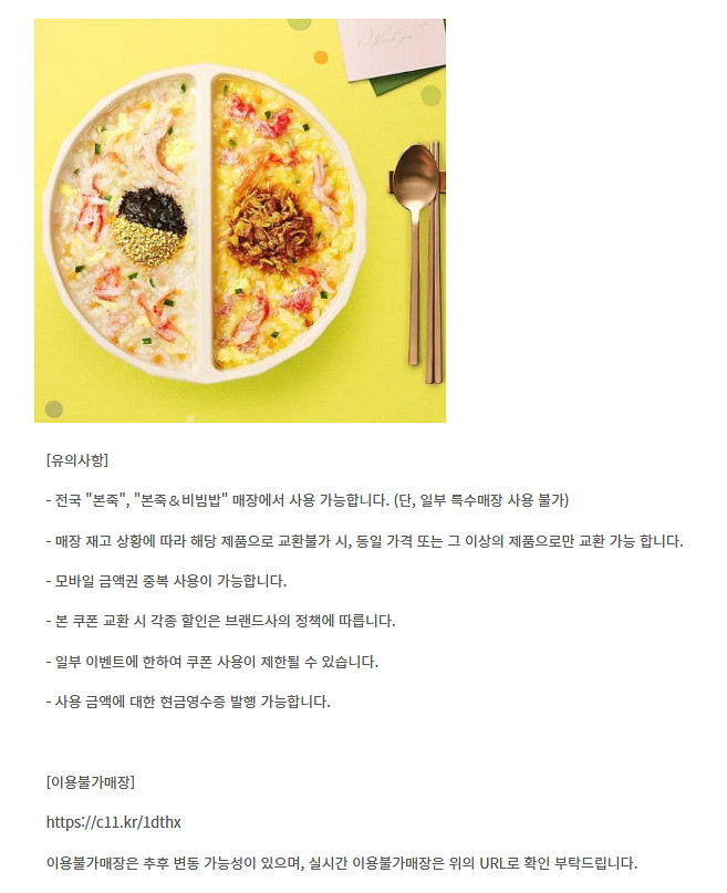 버거킹 쉑쉑버거 쉐이크쉑 비비큐BBQ BHC 푸라닭 바...--8