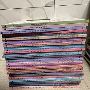 웅진 그리스 로마신화 32권