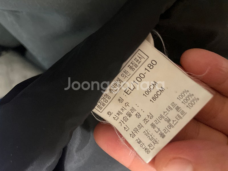 (휘귀템) 골드윈 스웨덴 스키조끼--8