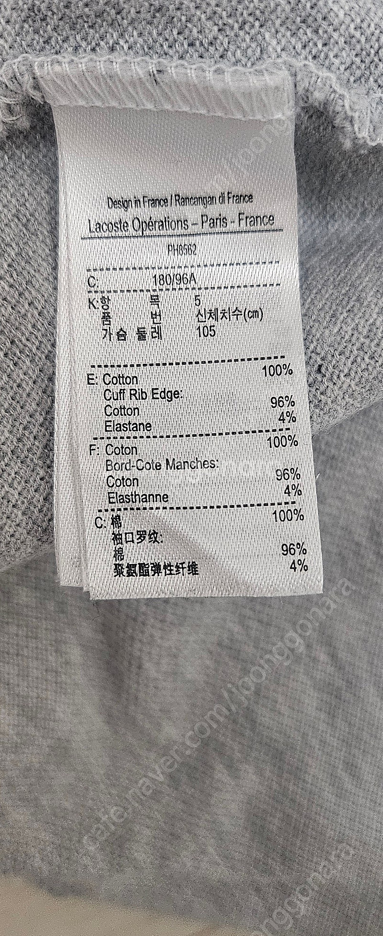 라코스테 긴팔 카라티 팔아요--3