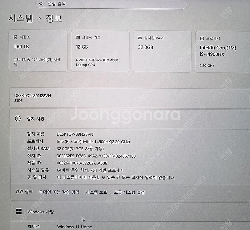 레노버 리전 프로7i 4080 싸게 팝니다--2