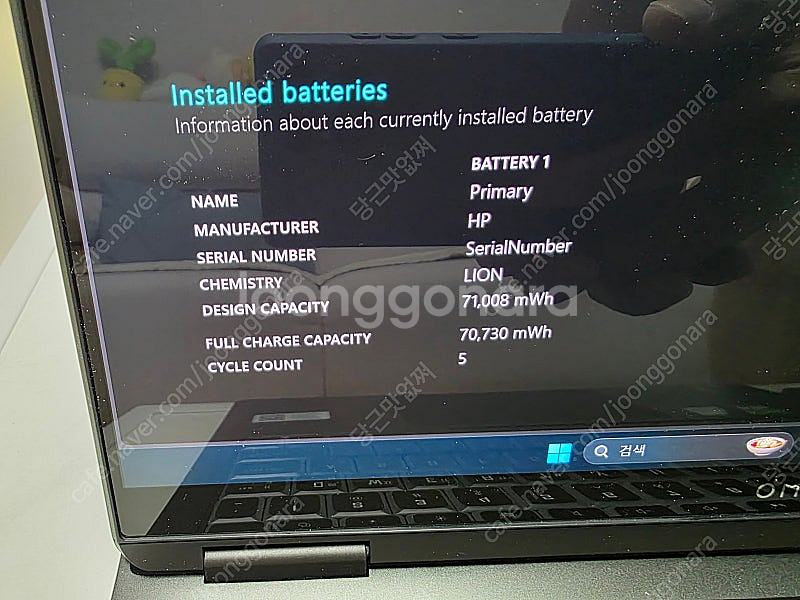 신품급 OLED 오멘14 게이밍노트북 울트라7 16램--6