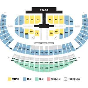 9/13(토) 세븐틴 콘서트 인천 R석 2층 1장 양도