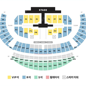9/13(토) 세븐틴 콘서트 인천 R석 2층 1장 양도