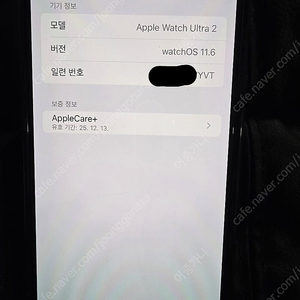 애플워치 울트라2, 애플워치 9, 애플워치8 커스텀 케이스 포함 판매