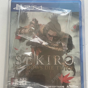 ps4 세키로 s급