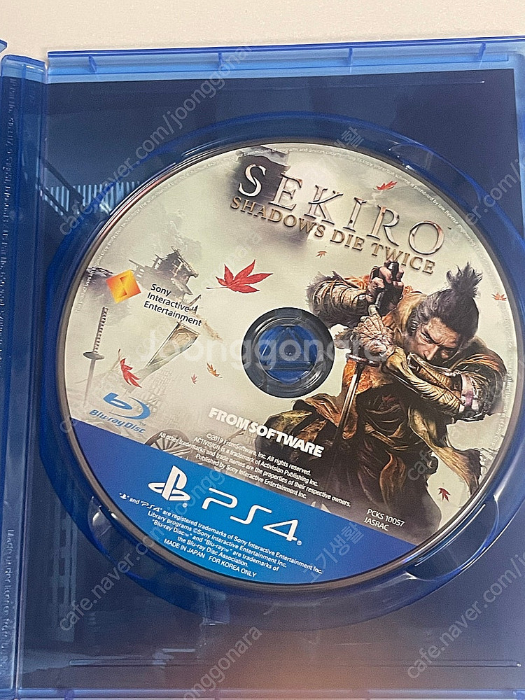 ps4 세키로 s급--2