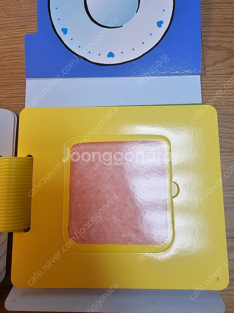 프뢰벨 토탈 퍼펙트012(영아다중 말하기 영아테마동화 ...--5