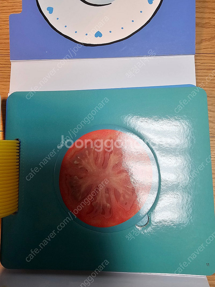 프뢰벨 토탈 퍼펙트012(영아다중 말하기 영아테마동화 ...--8