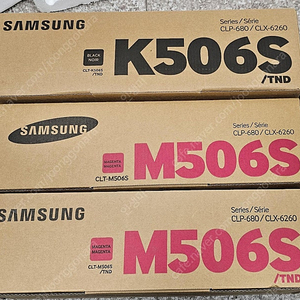 삼성 k506s m506s 정품 토너