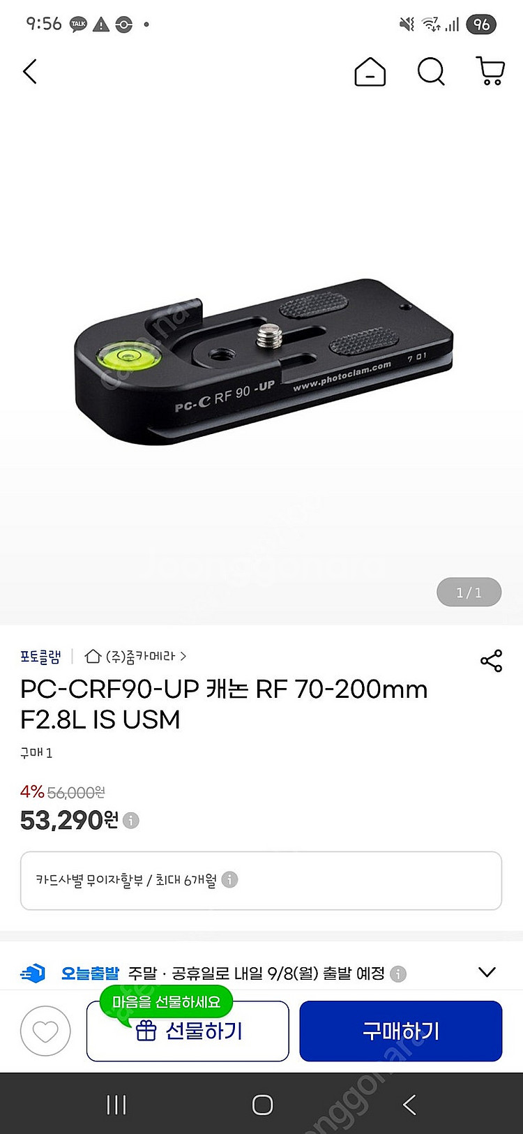 포토클램 PC-CRF90-UP 플레이트 팝니다(캐논 RF 70-200mm F2.8L IS USM용)--0