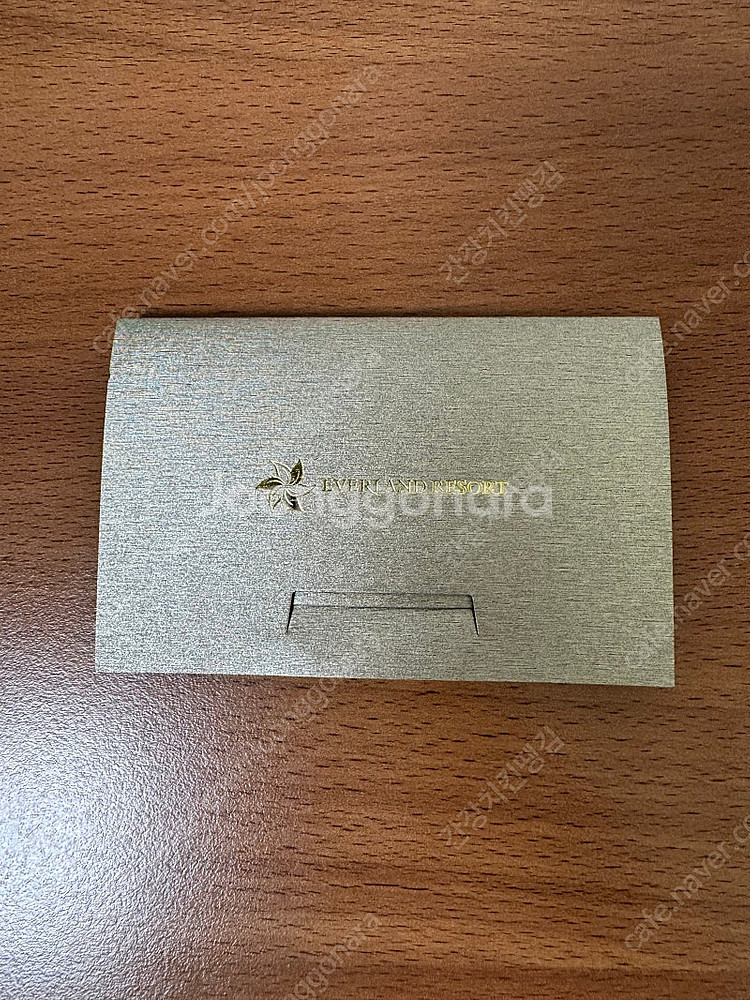 에버랜드 기프트카드 만원권--0