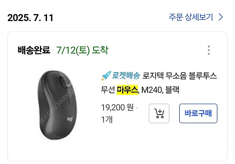 갤럭시탭 s10울트라 256와이파이--5