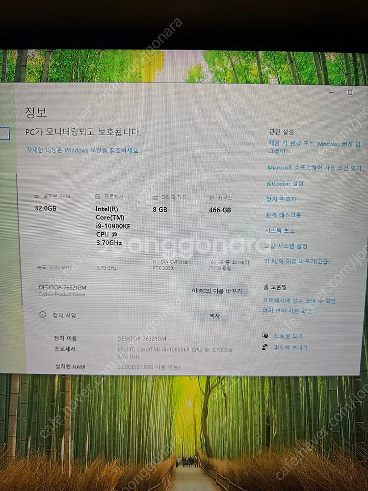 10900KF 본체 판매--2