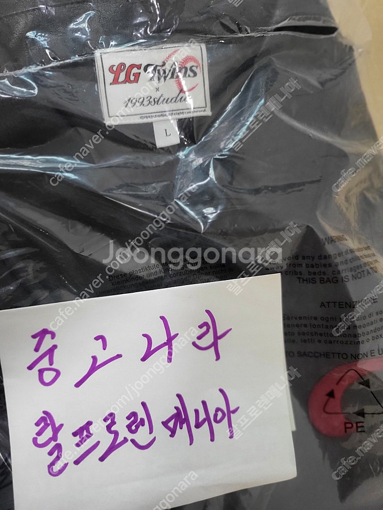 LG트윈스x1993스튜디오 / 빈티지 바시티 자켓 / M,L사이즈 새제품--4