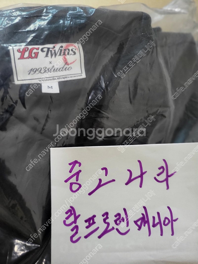 LG트윈스x1993스튜디오 / 빈티지 바시티 자켓 / M,L사이즈 새제품--5