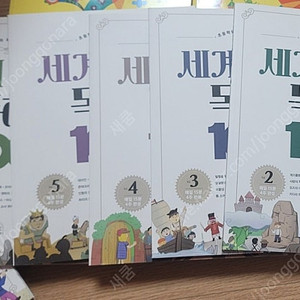 세계명작독해 100 (2-6권)