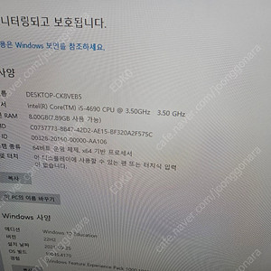 반본체 미니타워 i5-4690+h81m+4g*2개+마이크로닉스 500w+gtx 750 반본체 6만원 택포 팝니다.