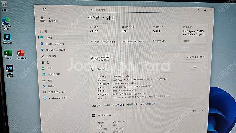 ASRock 애즈락 데스크미니 X300 5700G 64...--4