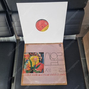 산울림 1집 2집 2장 LP.
