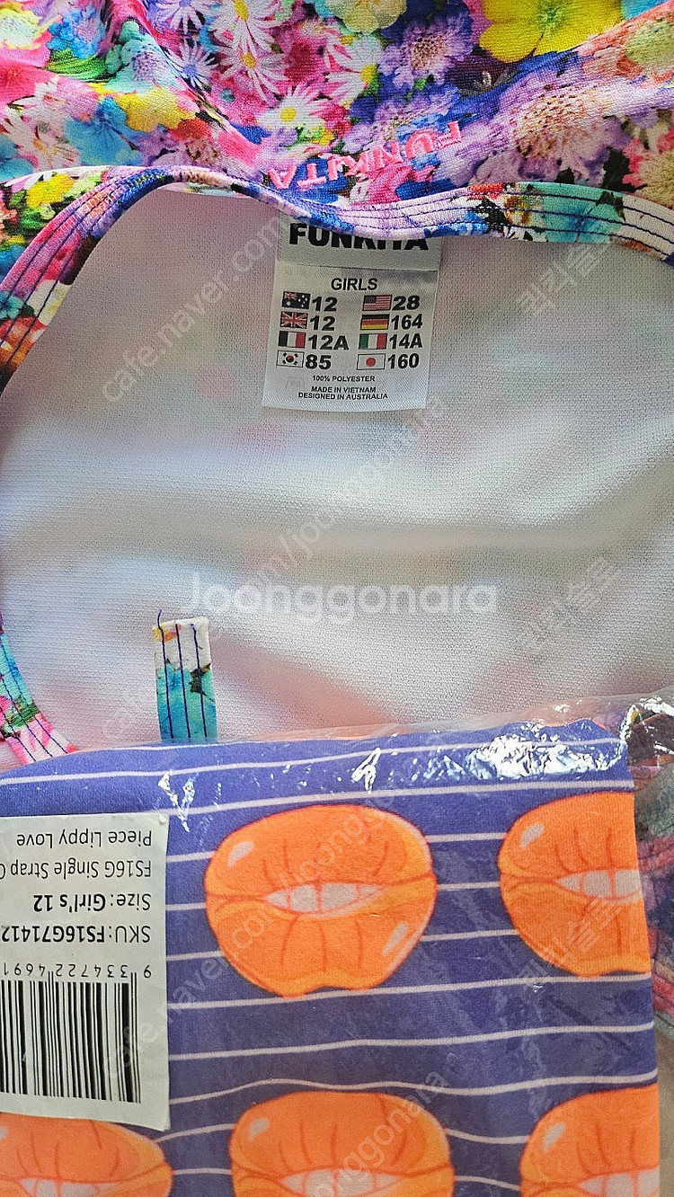 일괄)펑키타걸12 가든파티외 리피러브 새상품--2
