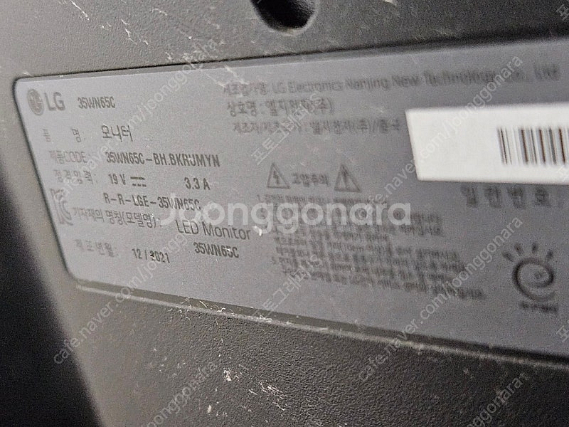 lg 울트라와이드 모니터 35인치 판매--1