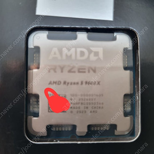 AMD RYZEN 9600X 미개봉