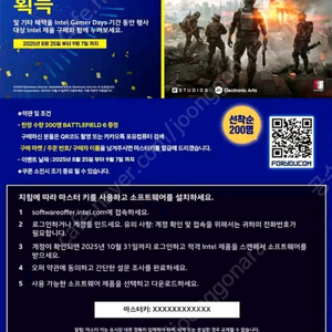 배틀필드6 판매합니다.