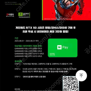 보더랜드4 리딤코드 판매합니다.
