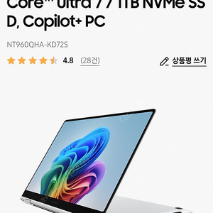 특가) 삼성 갤럭시북5 프로360 NT960QHA-KD72S