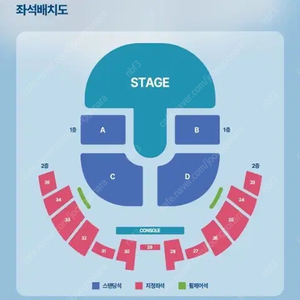 qwer 월드투어 콘서트 첫콘 막콘 스탠딩석 지정석 양도