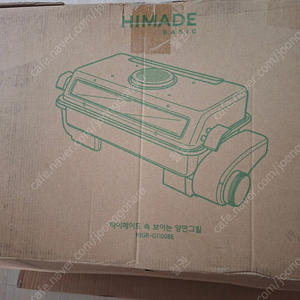 하이메이드 양면그릴 새상품 4만원 신갈