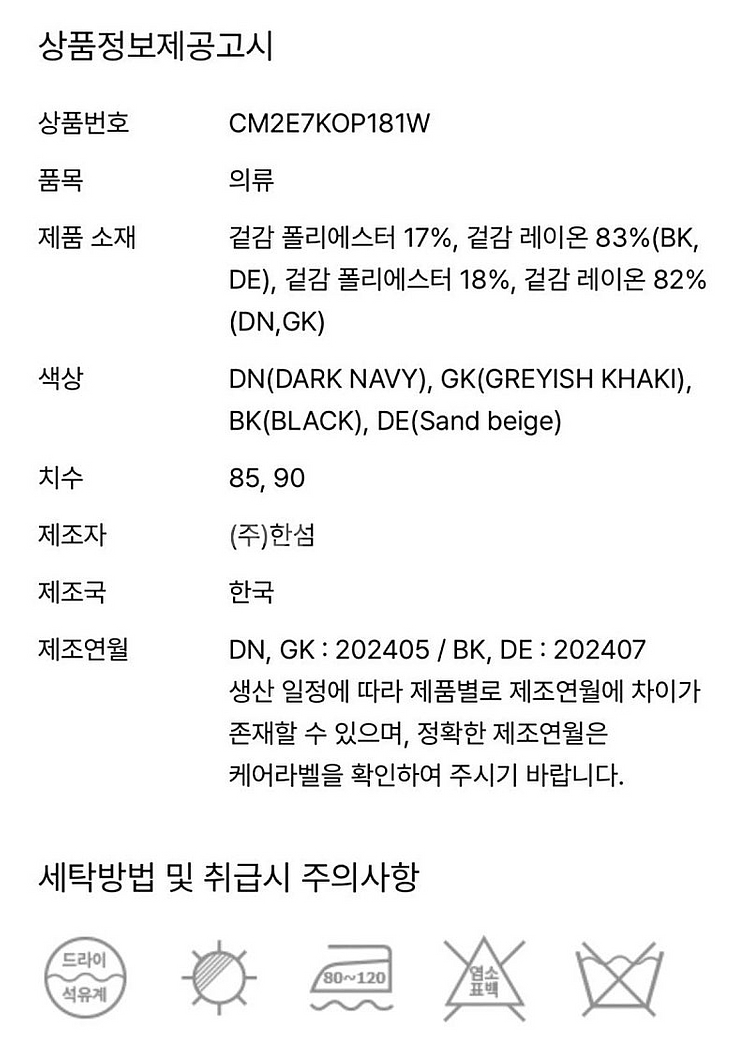 더캐시미어 홀가먼트 벌룬 니트 드레스 - 블랙 / 85--2