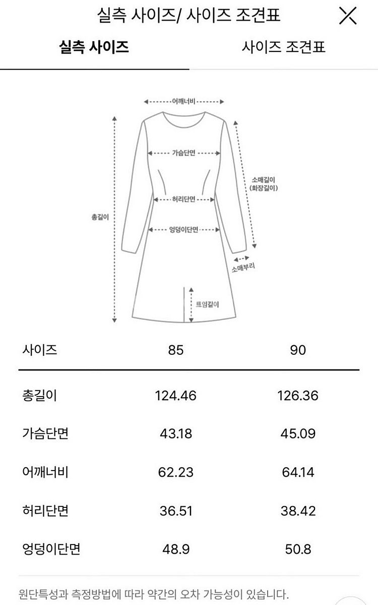 더캐시미어 홀가먼트 벌룬 니트 드레스 - 블랙 / 85--3
