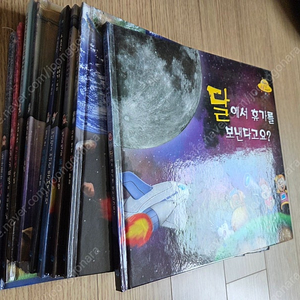 외계인도 모르는 우주이야기